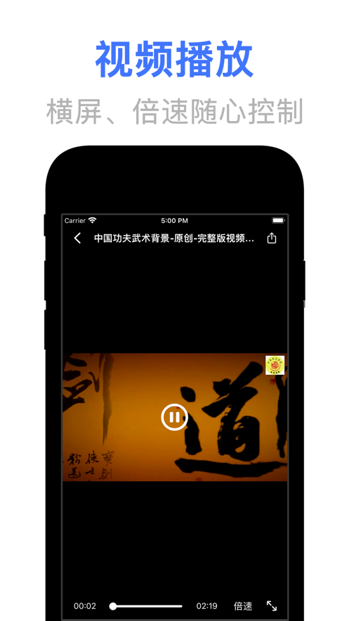 文晓生app ios版书源下载免费 v1.1.13