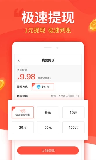 趣看看官方免费下载app v1.2.0