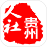 贵州人社app1.2.4最新版本下载安装 v1.0.8