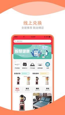 康立方app下载安装 v1.0.4