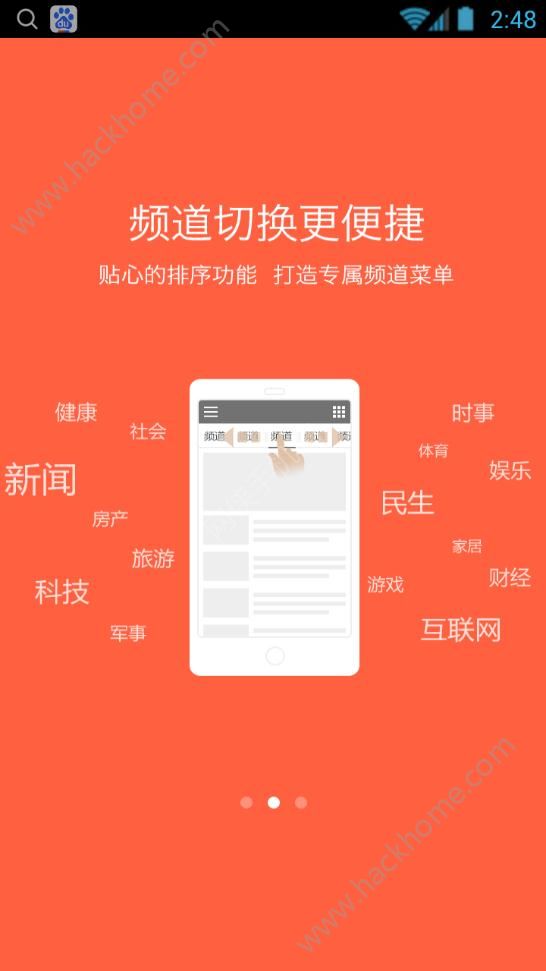 大皖新闻官方下载手机版app v2.0.1