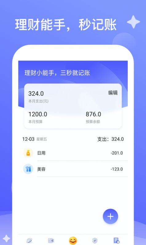 爱看放大镜资讯阅读app助手官方版 v1.0.1