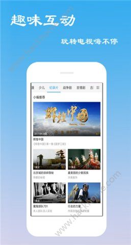 周末影视app下载手机版 v1.0.0