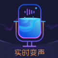 百变搞怪变声器app手机版 v1.0.1