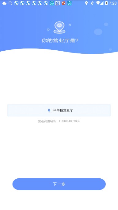 亮靓app苹果版ios软件 v1.0