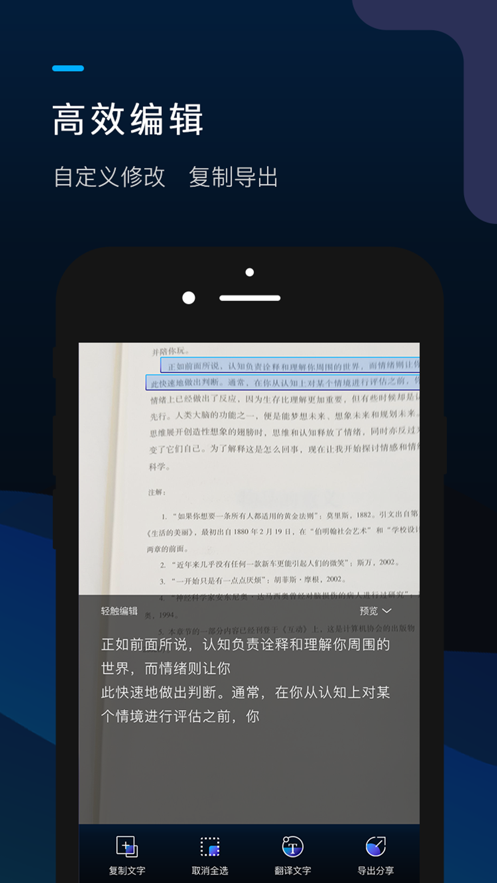 掌上识别王下载最新版app v4.11.3.0