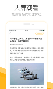 韭黄头条官方客户端下载app v1.0.0