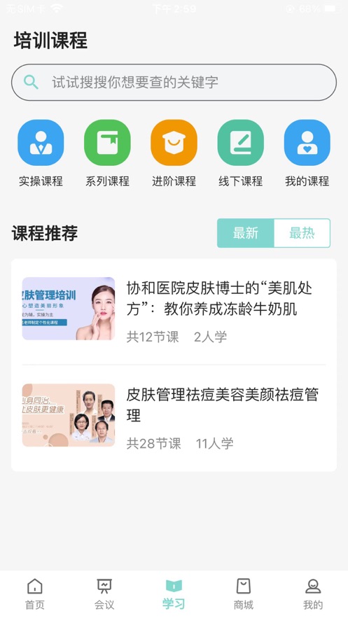 皮有事点这app手机版图片2