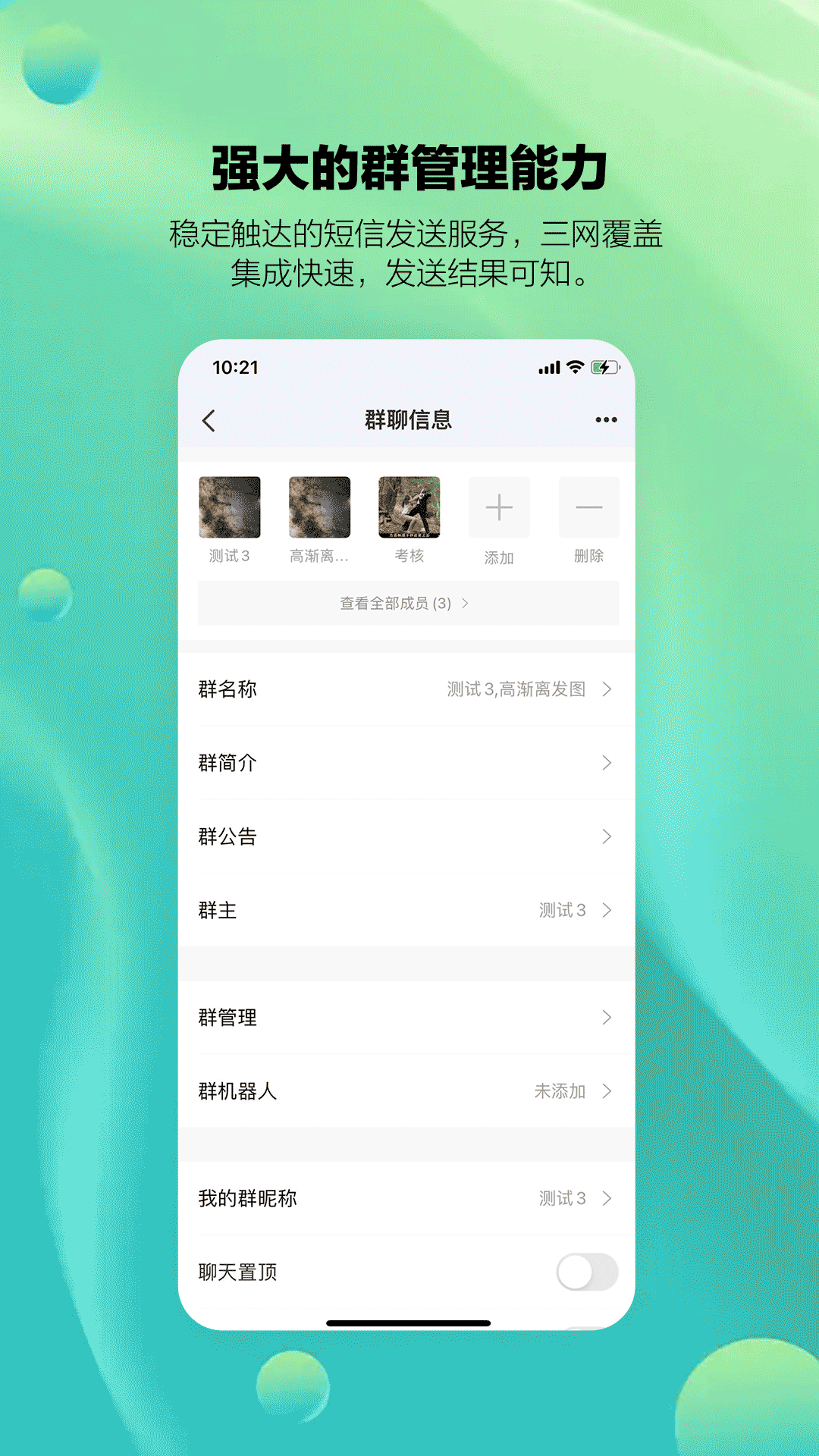 华宏软件签到领钱官方下载安装 v1.4.3