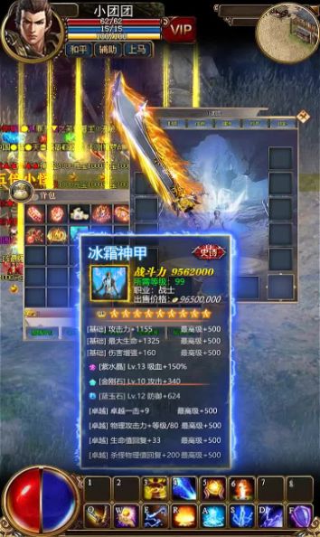 神龙开天无限刀手游下载安装 v1.0.0