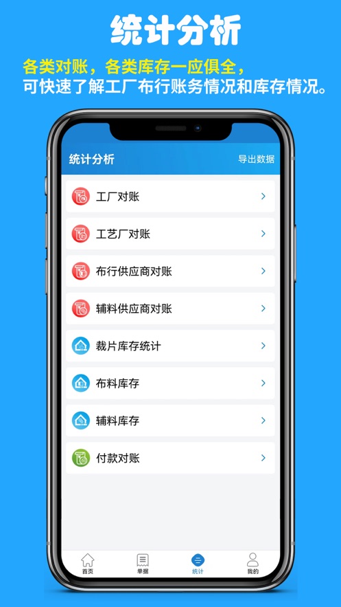 快售工厂版app安卓版 v1.0.0