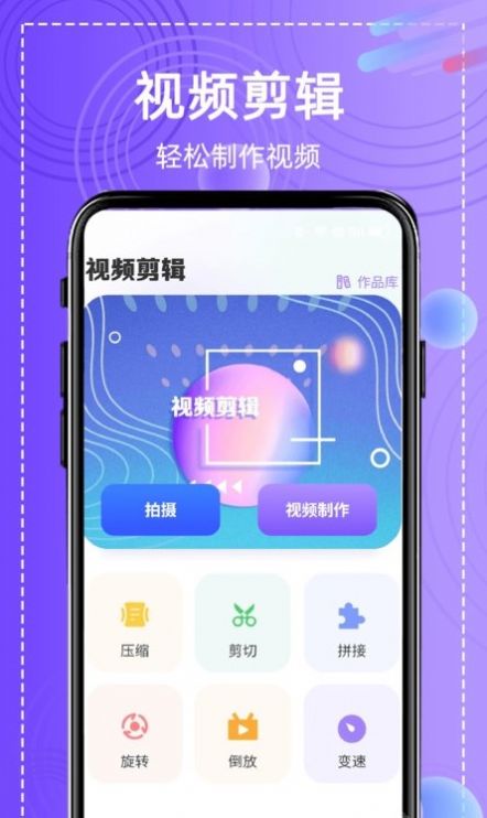 全能高级图相机app软件官方下载 v1.0