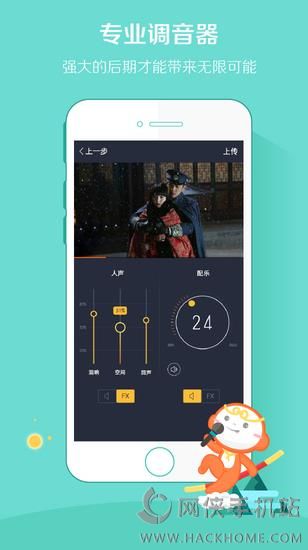 配音软件下载手机ios版app v9.53.1570