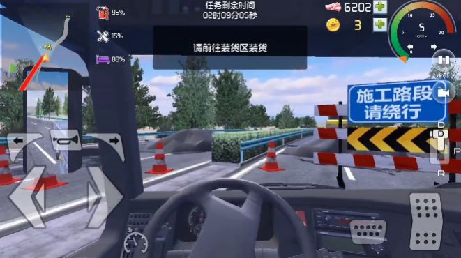 遨游北京游戏最新手机版 v1.0.3