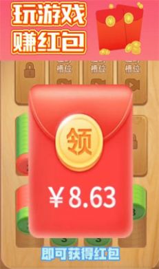 乐趣点点游戏下载手机版 v1.0.2