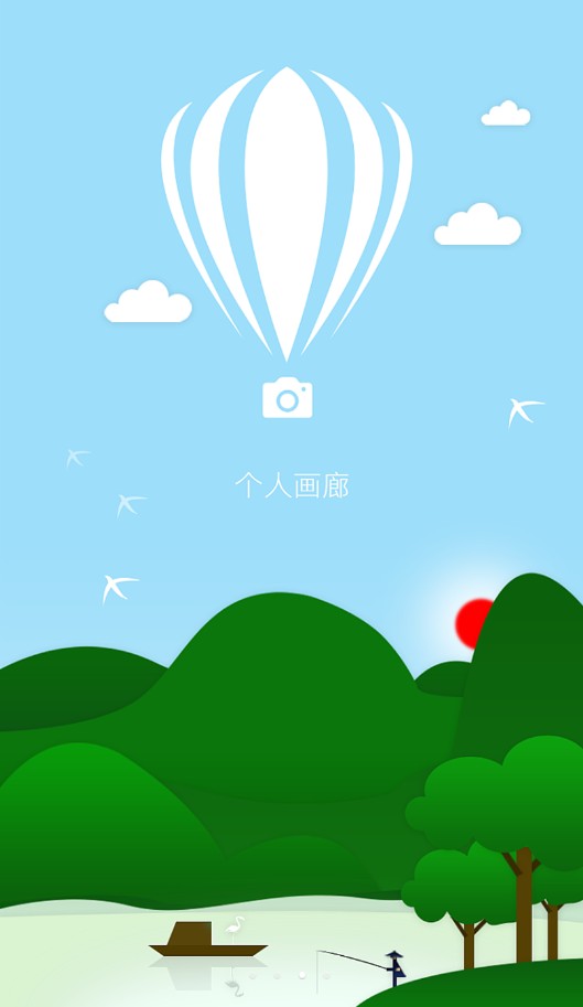 时代快报app最新版下载 v0.1.69