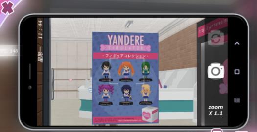 yanderedev最新汉化手机版图片1