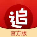 追书神器3.75版本下载 v4.85.37