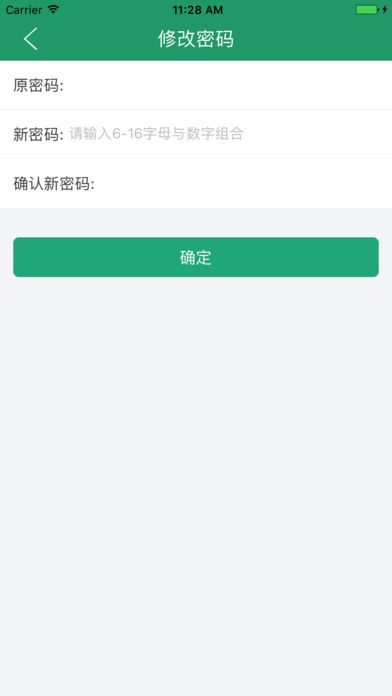 辽宁学考成绩查询app最新版下载 v2.7.8