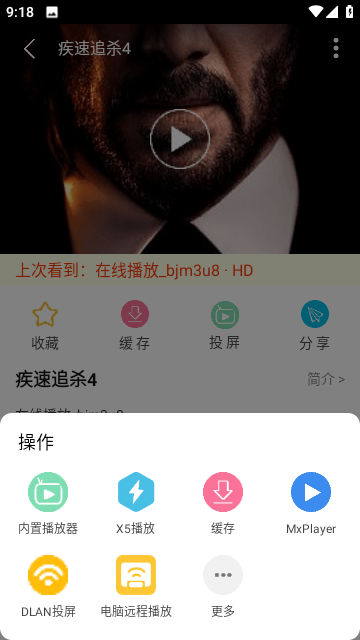 81k影院软件官方下载 v1.0.0