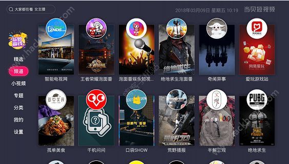 当贝短视频官方app手机版下载 v3.0.5