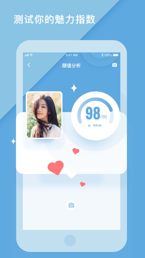 KnowU相机app软件下载 v1.3