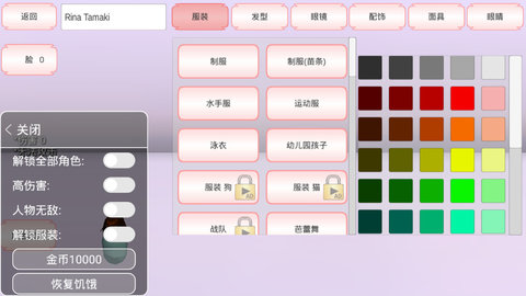 樱花校园模拟器麻花辫中文版下载 v1.041.12