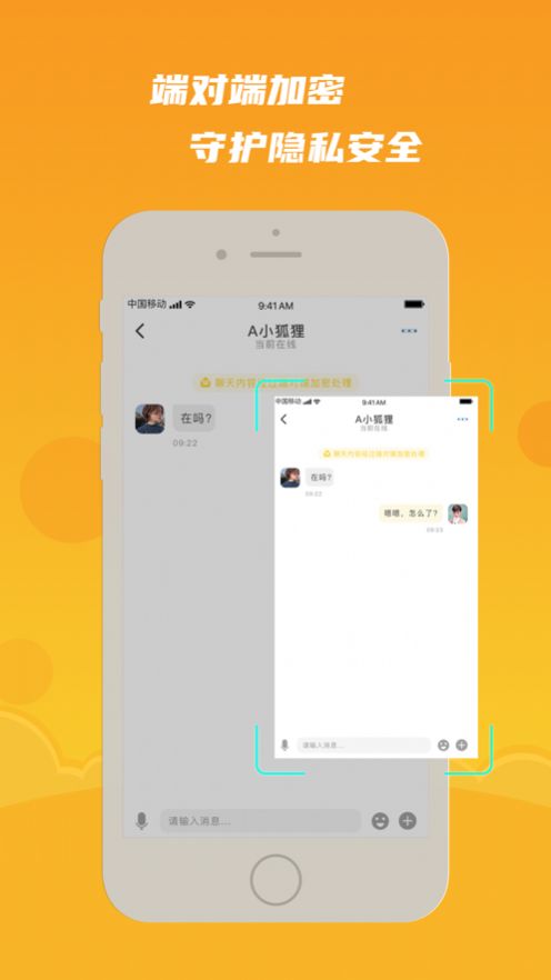 默言默语app安卓版下载 v1.35