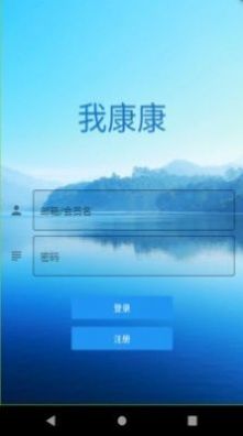 康康app下载安装 v1.9.9.2.1.1