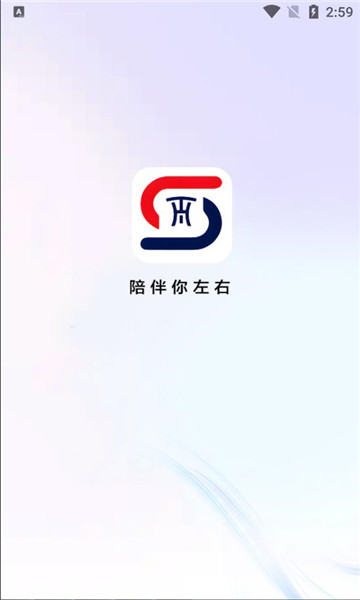 胜昔社科技app安全下载 v1.0.2