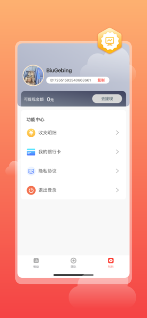 乐买买app软件手机版 v1.0