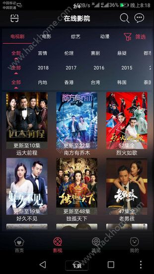 乐迪影视app下载手机版 v1.7