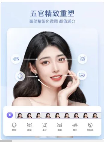 PrettyUp视频P图app官方下载 v3.5.0