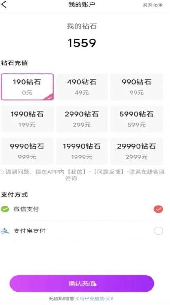 心语心缘交友软件下载 v1.0.0