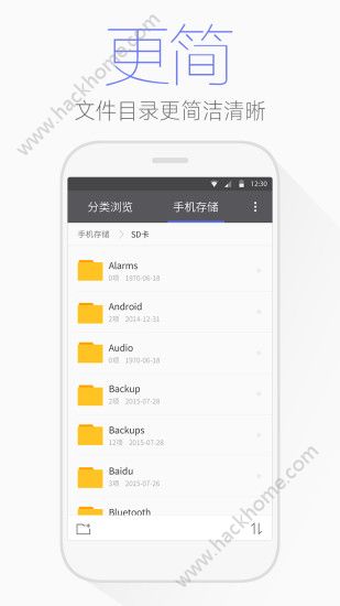 腾讯文件app手机版官方下载 v4.6.1.0018