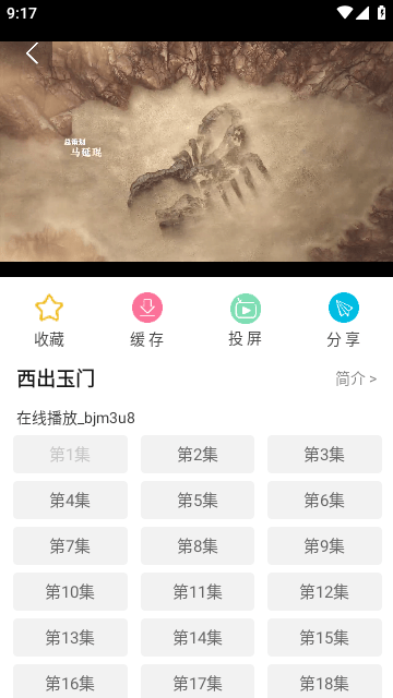 81k影院软件官方下载 v1.0.0