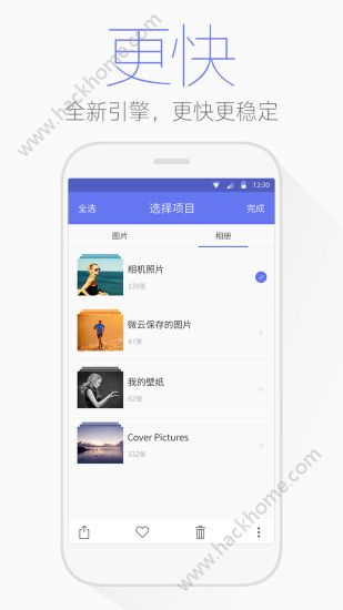 腾讯文件app手机版官方下载 v4.6.1.0018