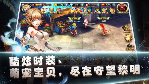 守望黎明iOS官方正式版下载 v2.52.1.5891