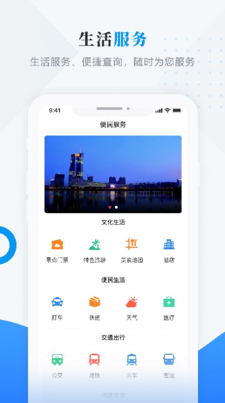 今日克山app下载最新版 v3.6.1