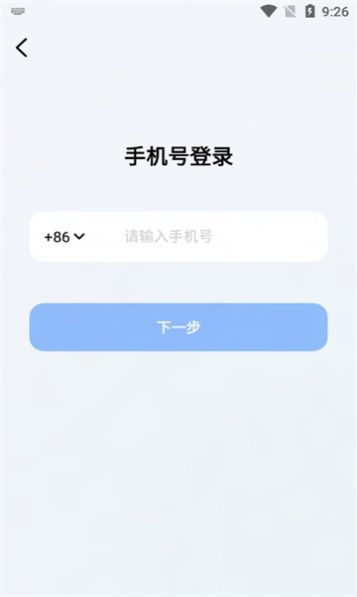 字节跳动豆包软件官方下载安卓 v1.6.0