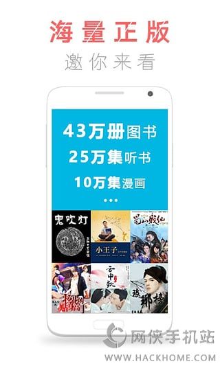 咪咕阅读下载手机安卓版app v9.25.0