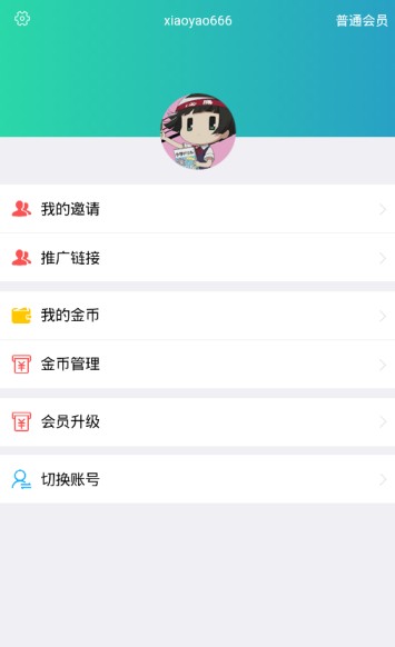 益趣闻app下载安装 V0.0.5