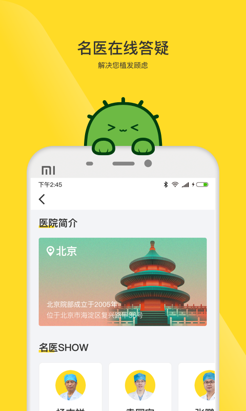 毛小丁app手机版官方下载 v0.1.0