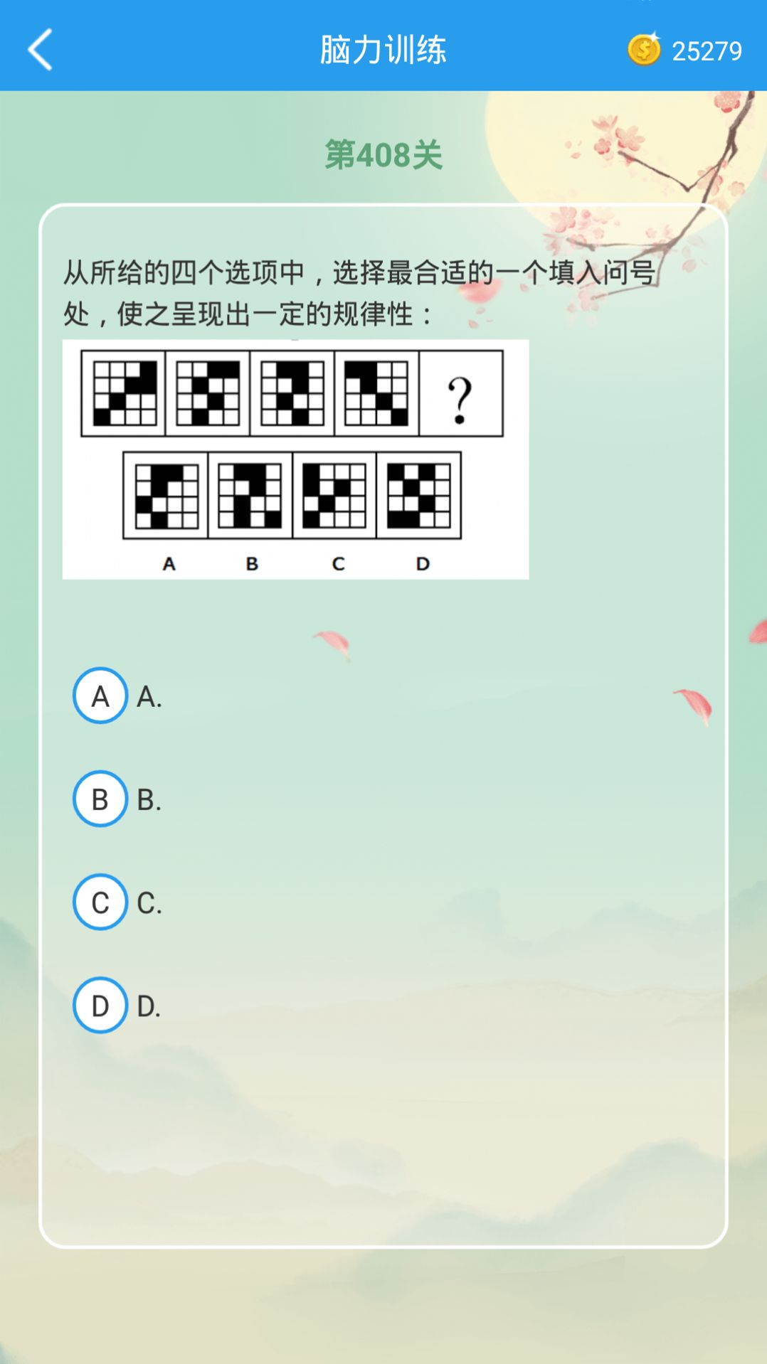 这题超纲学习教育app官方下载 v1.0.1