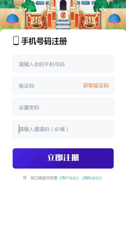 龙珠有点潮首码分红应用下载安装app v1.0.5