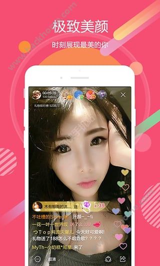 虎牙助手主播版app官方下载 v5.26.30