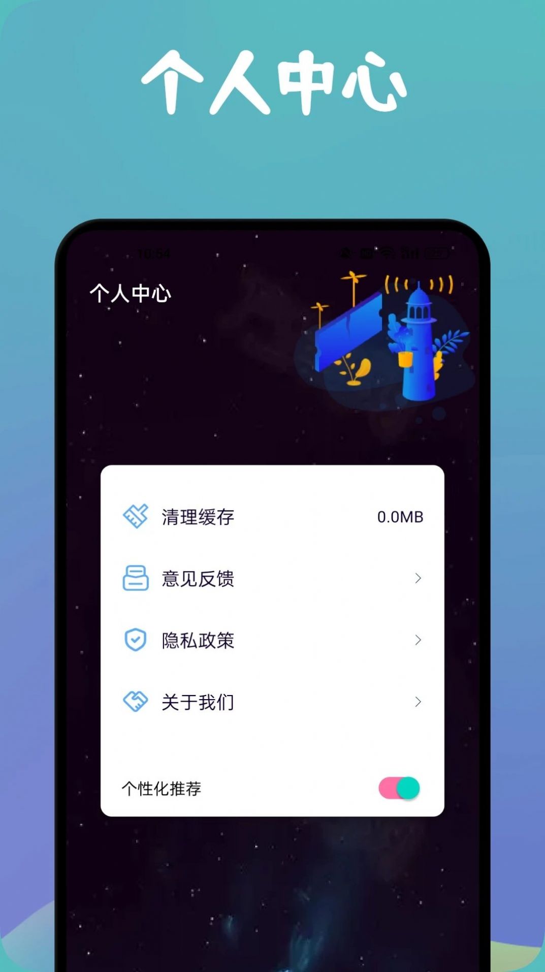 MissLee工具箱官方下载手机版 v1.1