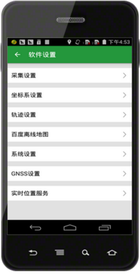 林调通软件下载app（林调之星） v3.0.432