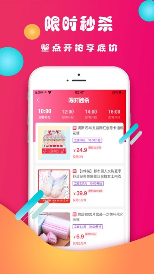 券丫丫app下载安装 v0.0.6