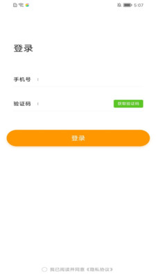 高阁家政获客平台app v1.0.0